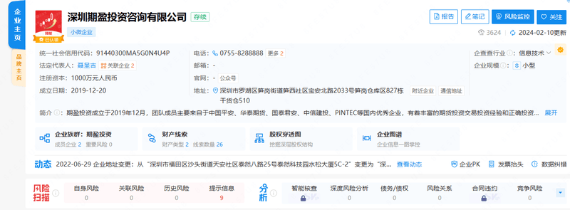 Navigator Registration Information