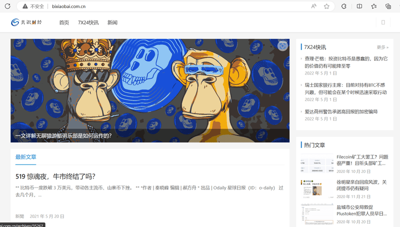 Official website of Consensus Finance