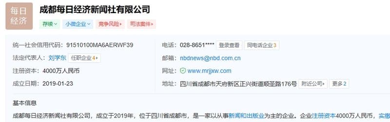 Company registration information