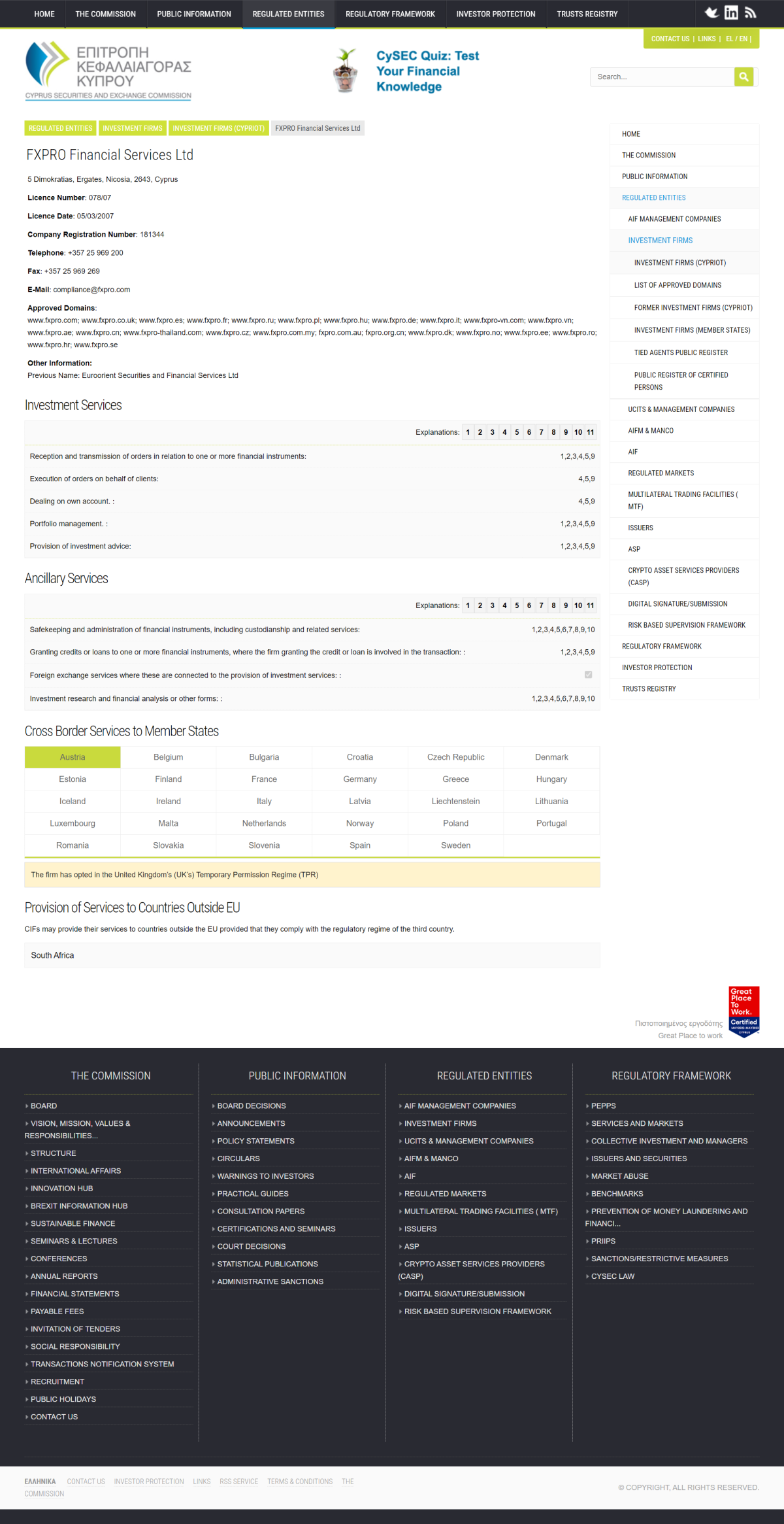 塞浦路斯证券交易委员会（CySEC）