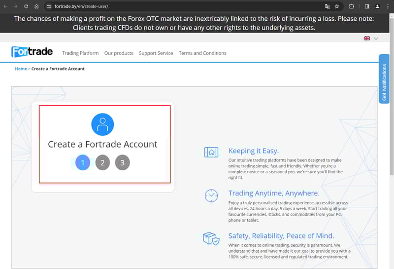 官网显示账户注册信息2