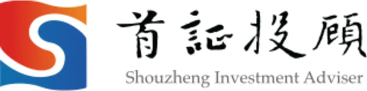 Shouzheng Investment Adviser