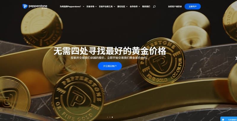 Pepperstone Official Website