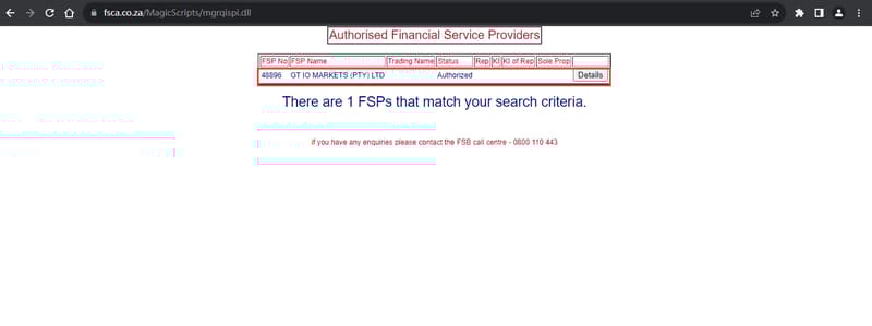 官网显示监管信息查询2