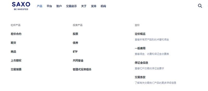 Saxo Bank Trading Products