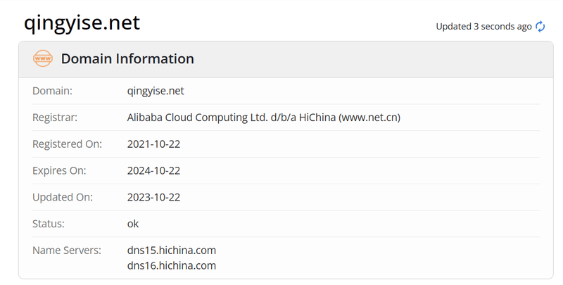 清一色whois.com域名年限数据