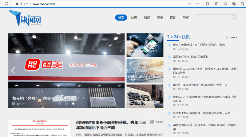 7wnews Official Website