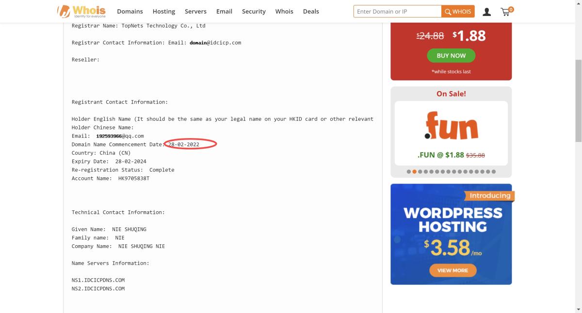 爱汇查whois记录