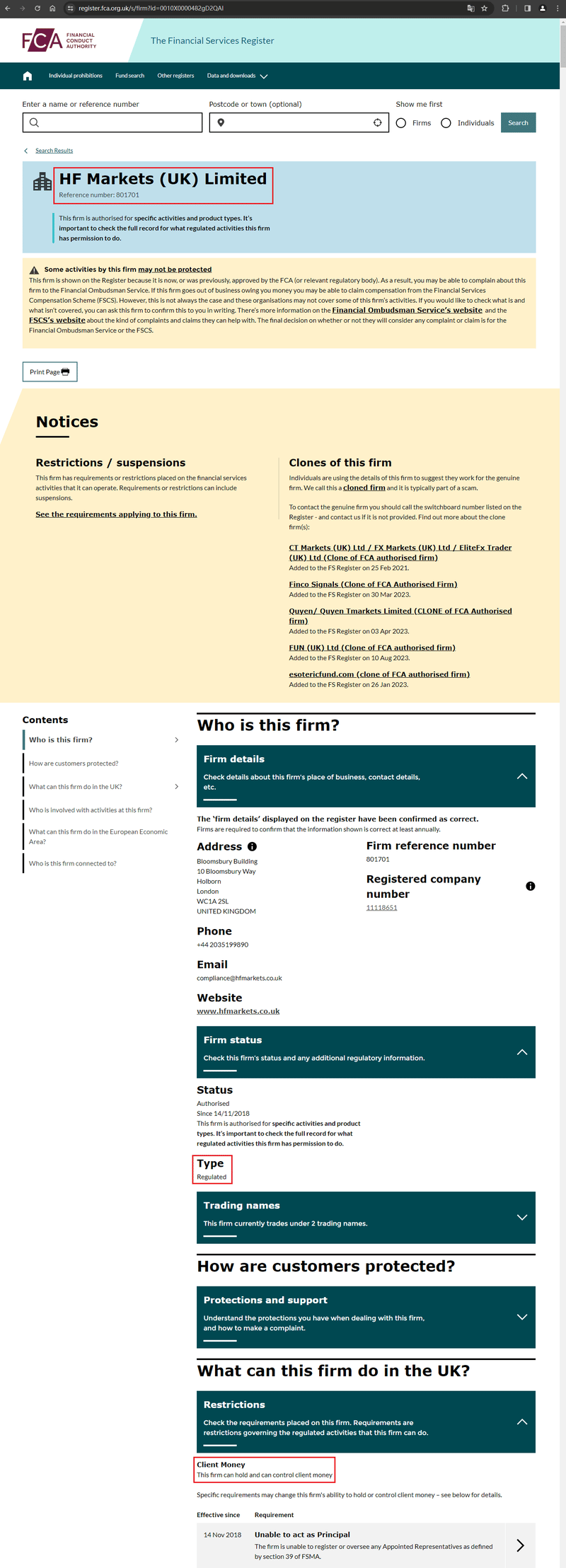 官网显示公司监管信息查询2