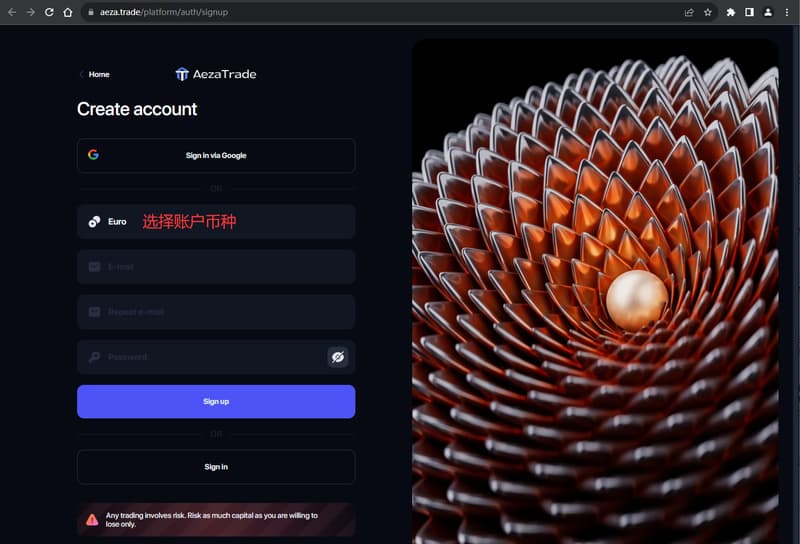 官网显示账户注册信息2
