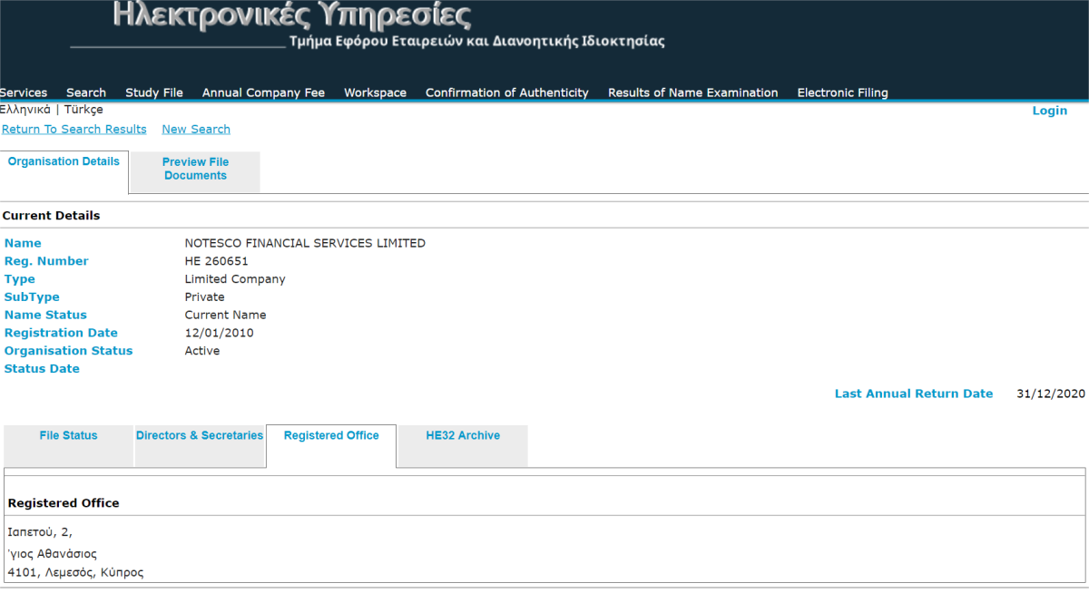 Cyprus Company Registration and Intellectual Property Office