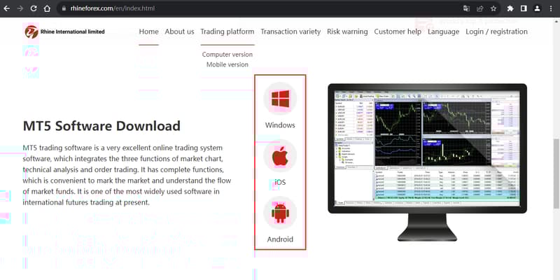 官网显示交易软件信息