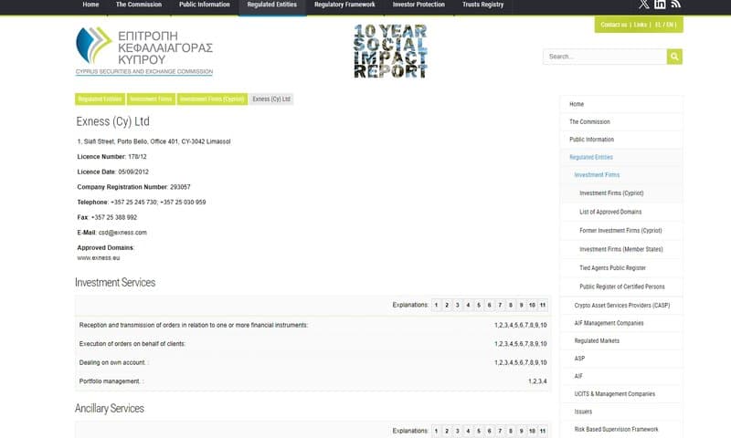 CySEC regulatory inquiry