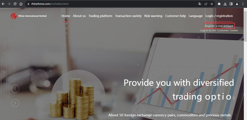 官网显示交易账户注册信息1