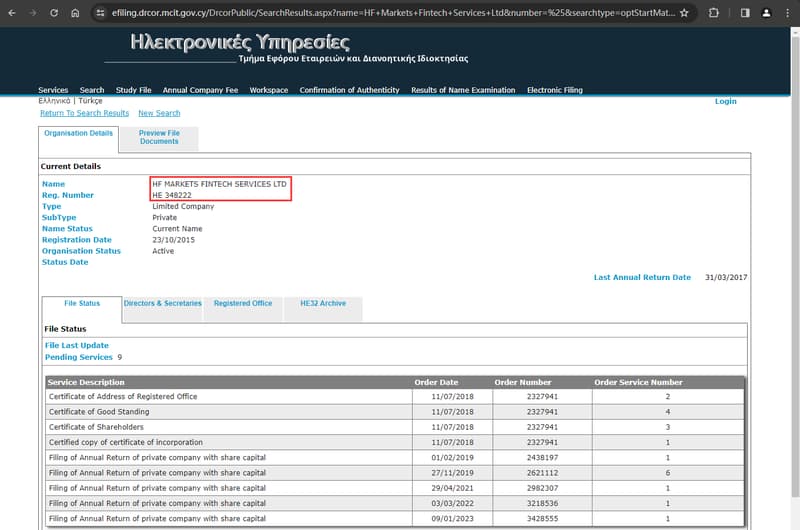 官网显示公司注册信息查询3