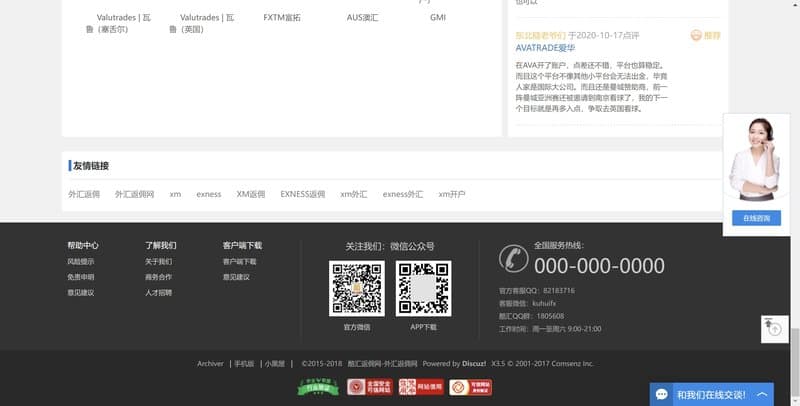 Coolex Rebate Network Contact Information