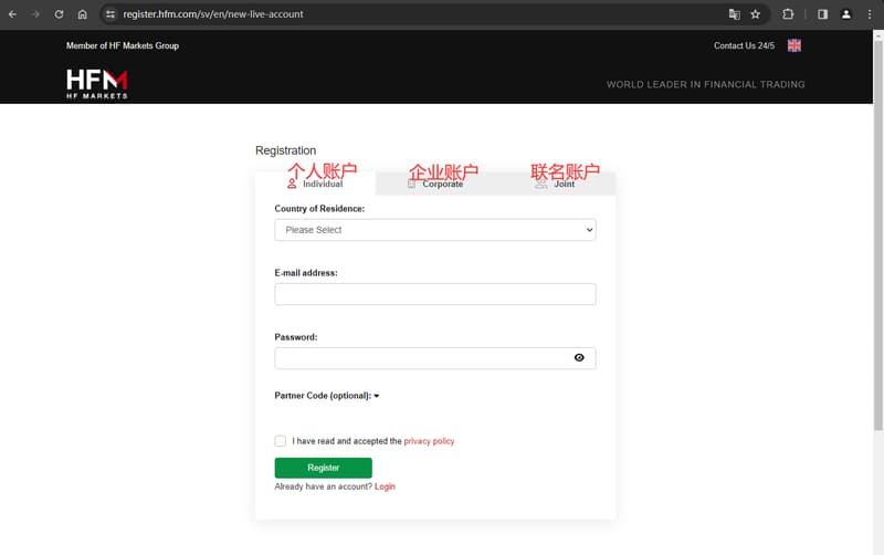 官网显示账户注册信息3