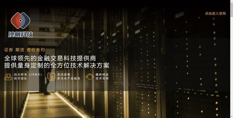 Ausail Technology Official Website