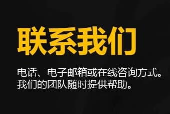 One Royal   Customer Support