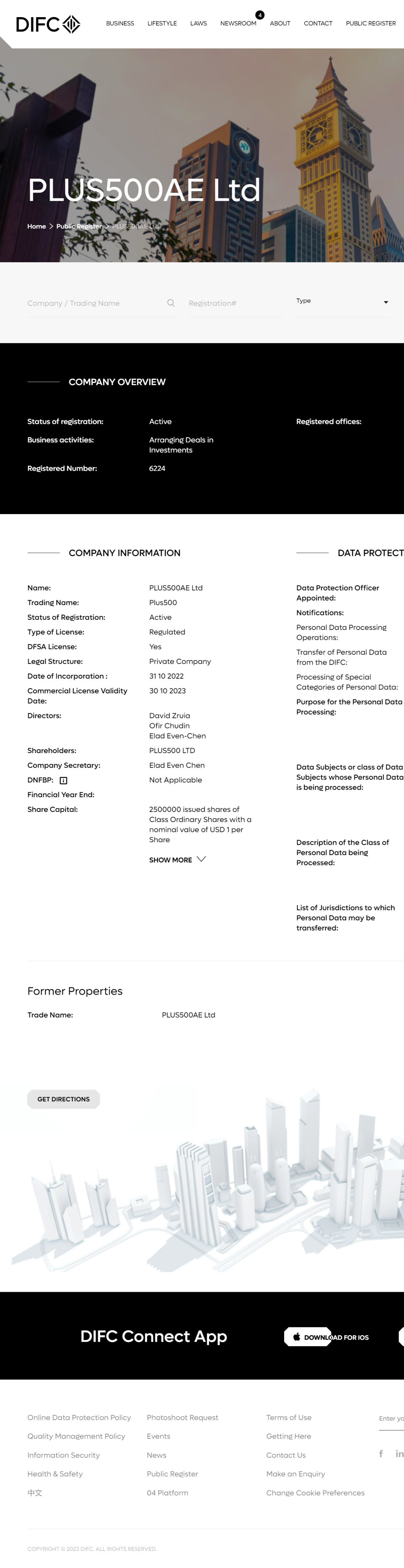 迪拜国际金融中心（DIFC）