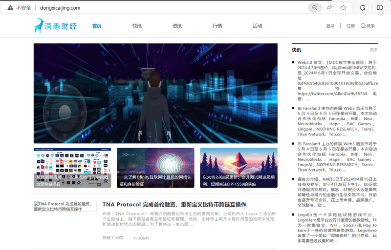 Insight Finance official website