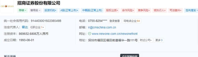 Company registration information