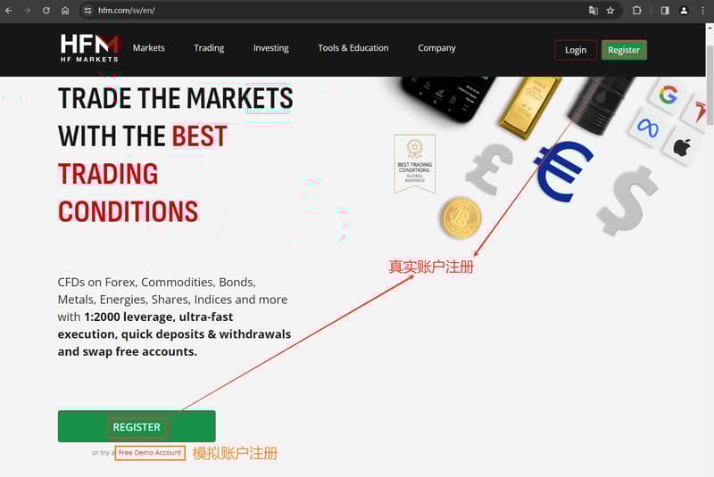 官网显示账户注册信息1