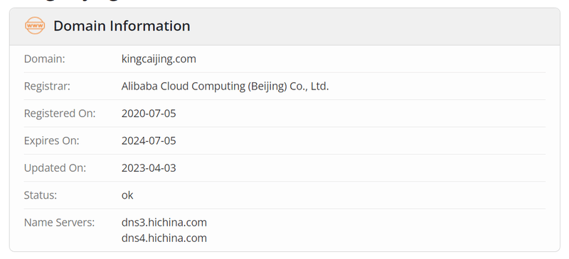 大王财经whois.com域名年限数据