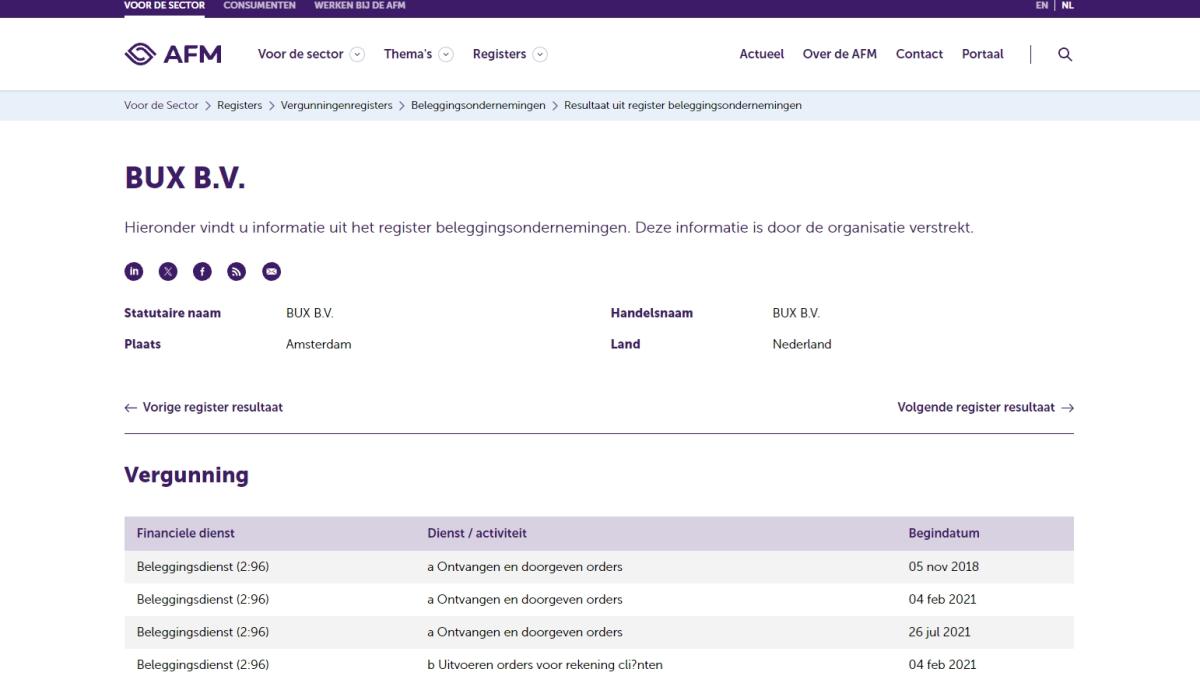 荷兰金融市场管理局（AFM）监管查询
