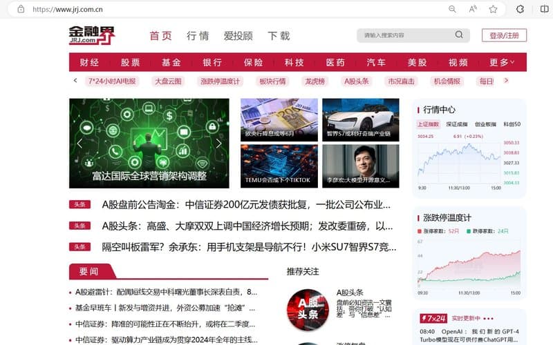 JRJ Official Website