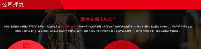 Aotuo Technology company vision