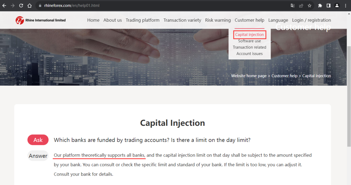 官网显示存取款信息