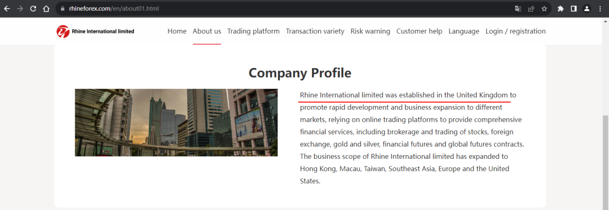 官网显示公司注册信息