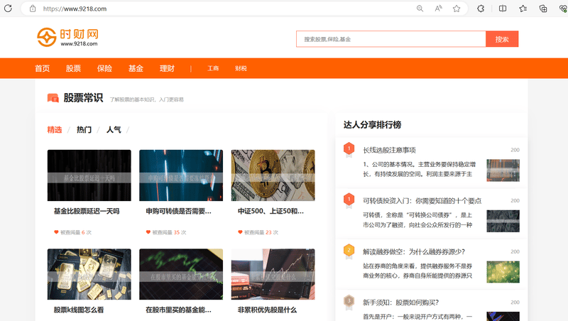 Shi Cai Network Official Website