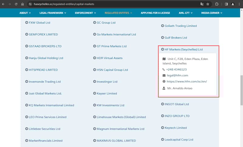 官网显示公司监管信息查询5