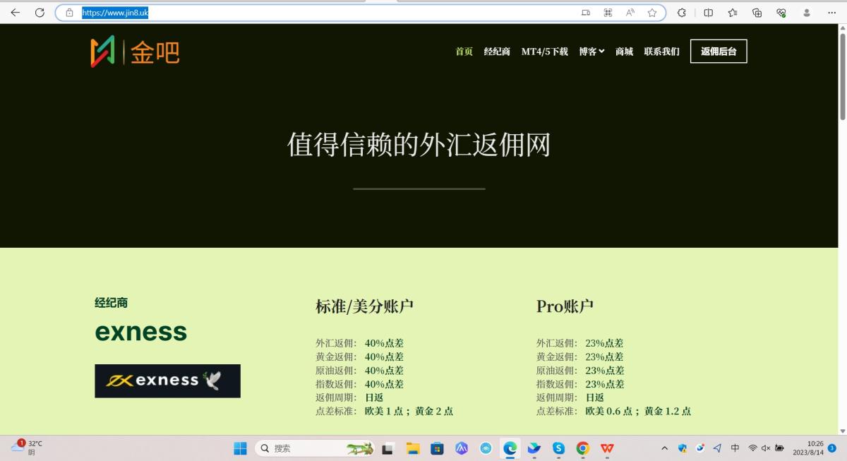 引用了经纪商、博客、商城
