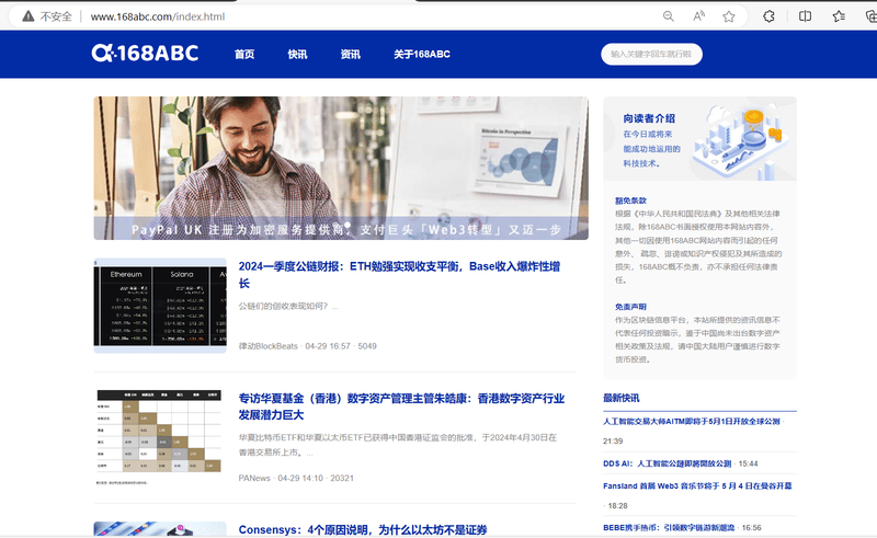 Lightning Finance Official Website