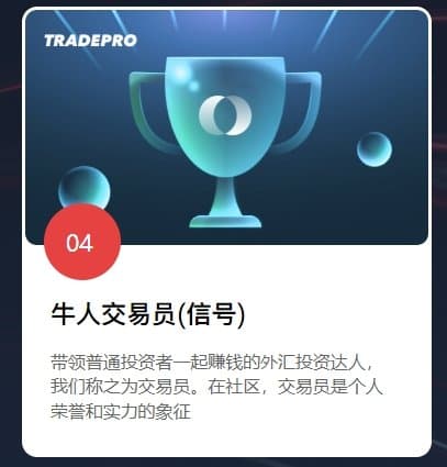 Tongseng Chain Ecological Community  Top Traders
