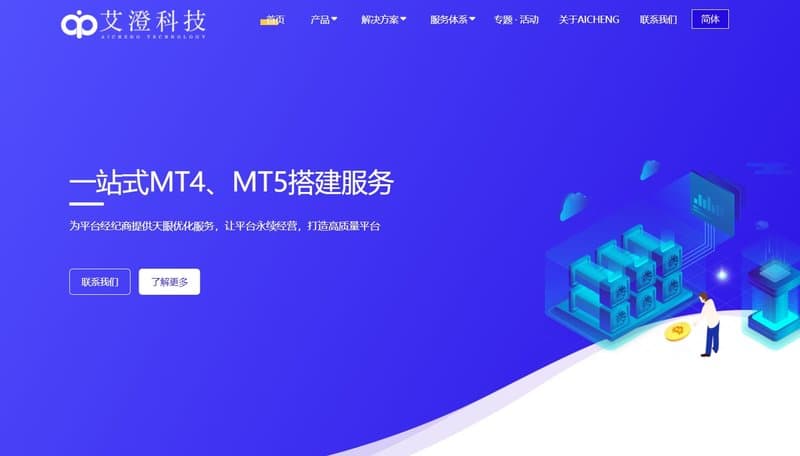 Aicheng Technology Official Website