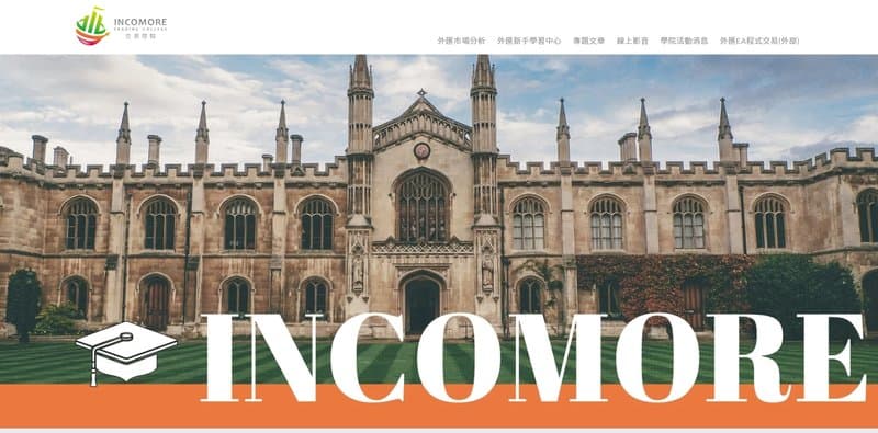 INCOMORE Trading Academy Official Website