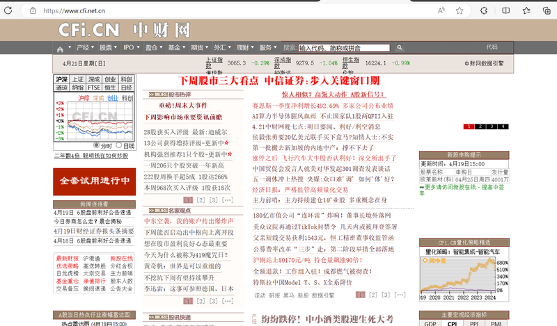 CFI.CN Official Website