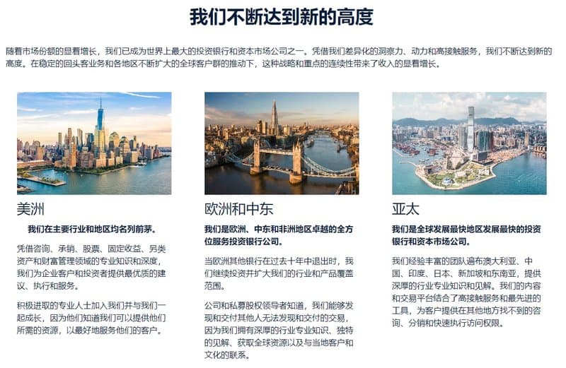 Jefferies   company development history