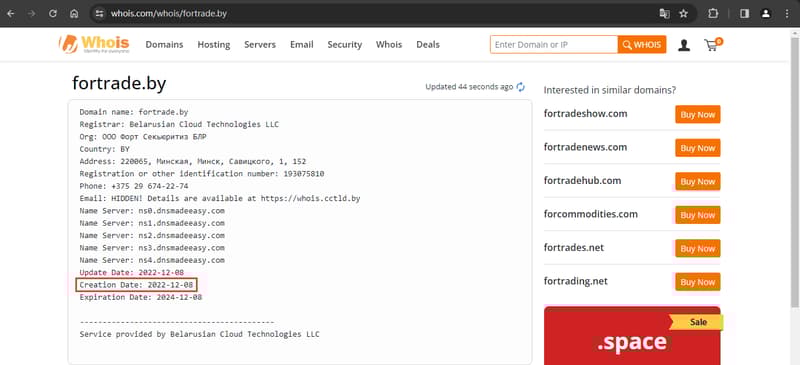 官网域名注册信息Whois查询