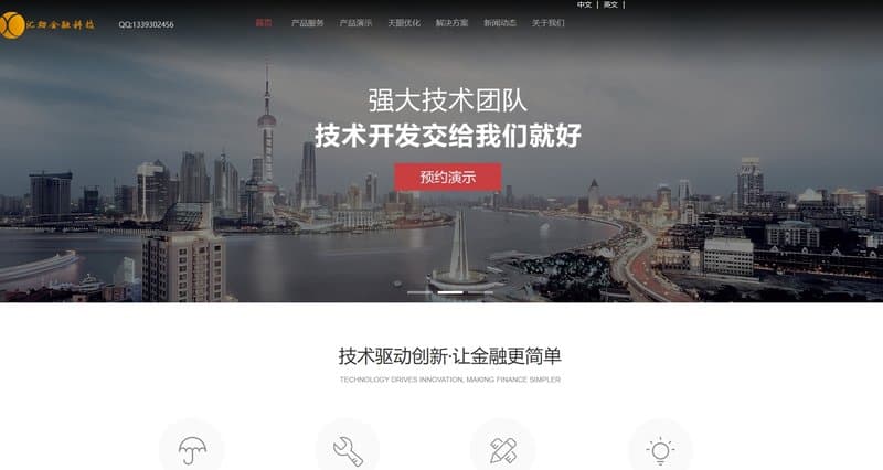 Convecton Financial Technology official website