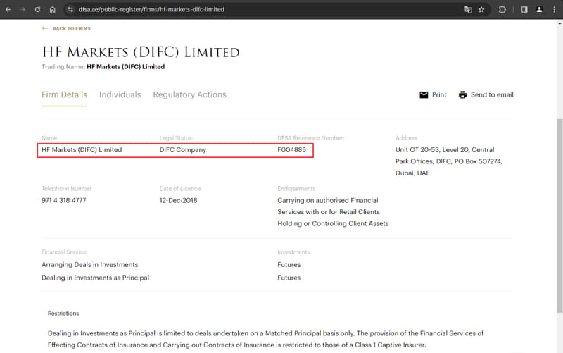官网显示公司监管信息查询3