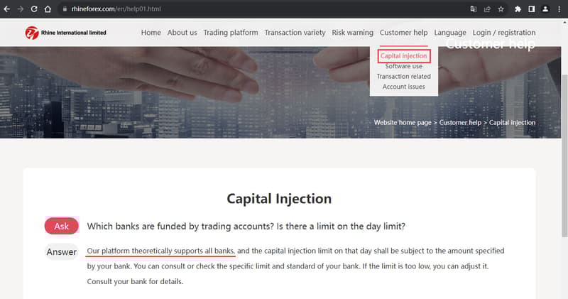 官网显示存取款信息