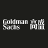 Goldman Sachs China