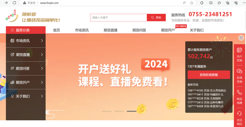 Navigator Official Website