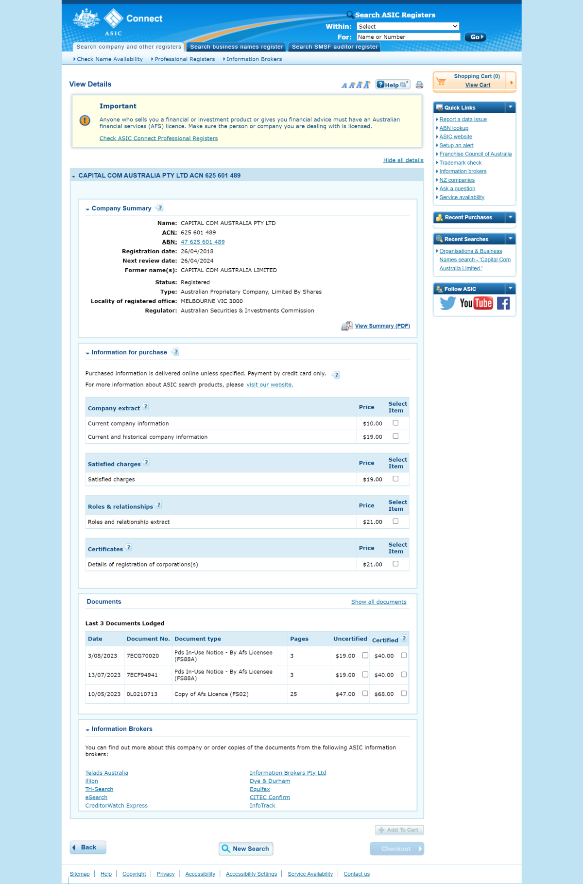 澳大利亚证券和投资委员会(ASIC)