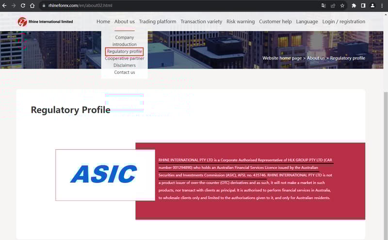 官网显示监管信息
